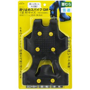 サンアップ SUN UP サンアップ FM-43GMM 滑り止めスパイクGM 1足 SUN UP