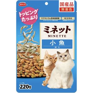 スマック スマック ミネット 小魚添え 220g