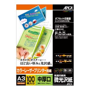 日本ノート 日本ノート LPF12A3 カラーレーザープリンター用紙 中厚口A3
