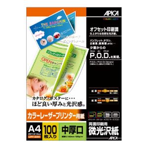 日本ノート 日本ノート LPF12A4 カラーレーザープリンター用紙 中厚口A4