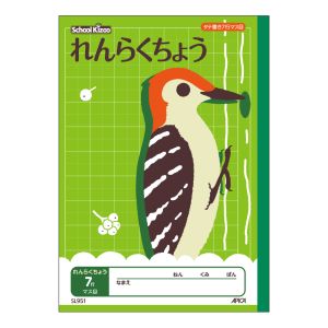 日本ノート 日本ノート SL951 スクールキッズれんらくちょうタテ書き7行