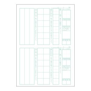 日本ノート 日本ノート LU3440 ムーミン学習帳 漢字の学習 高学年