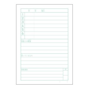 日本ノート 日本ノート MU946 ムーミン学習帳 A5 連絡帳 1日1ページ