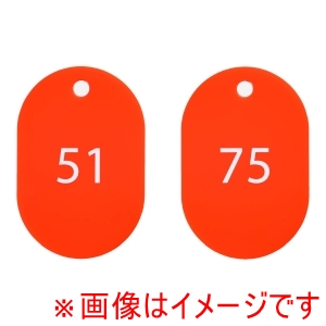 オープン工業 OP オープン工業 スチロール番号札 25枚入 大 BF-52-RD 赤
