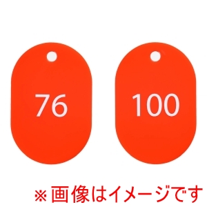 オープン工業 OP オープン工業 スチロール番号札 25枚入 大 BF-53-RD 赤