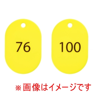 オープン工業 OP オープン工業 スチロール番号札 25枚入 大 BF-53-YE 黄