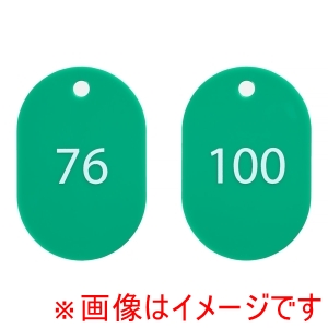オープン工業 OP オープン工業 スチロール番号札 25枚入 大 BF-53-GN 緑