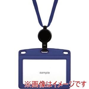 オープン工業 OP オープン工業 NL-25P-BU 吊り下げ名札 リール式 レザー調 ヨコ名刺 1枚 青