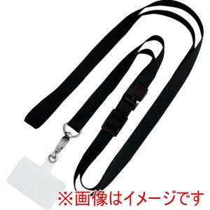 オープン工業 OP オープン工業 NX-208P-BK スマホ用ロングストラップ 1本 黒