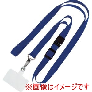 オープン工業 OP オープン工業 NX-208P-BU スマホ用ロングストラップ 1本 青