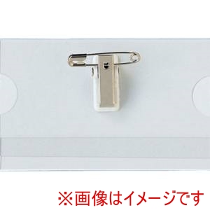 ソニック ソニック NF-20 名刺型名札 大 両用