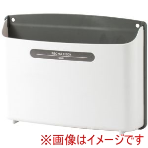 ソニック ソニック MP-693-GL リサイクルボックス 2kgタイプ 灰
