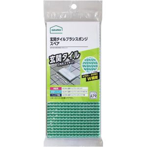 アズマ工業 azuma アズマ工業 玄関タイル ブラッシングスポンジ スペア 柄付き用 1枚入 SQA79