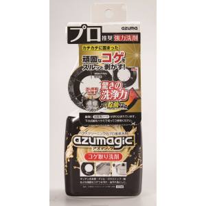 アズマ工業 azuma アズマ アズマジック コゲ取り 洗剤 400ml CH892