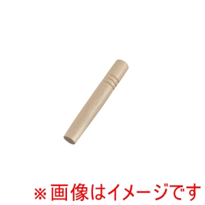 アカオアルミ AKAO アカオアルミ アルミ DON 雪平鍋用 木柄のみ 小 15～18cm用 157mm