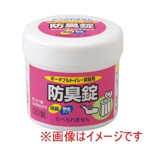 アロン化成 アロン化成 209530 533-210 ポータブルトイレ 尿器用防臭錠 30錠入
