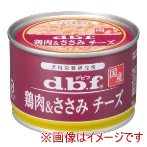 デビフペット d.b.f デビフペット 鶏肉 ささみ チーズ 150g