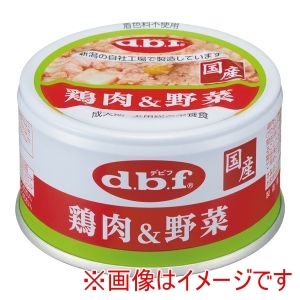 デビフペット d.b.f デビフペット 鶏肉 野菜 85g