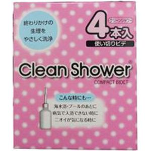 オカモト OKAMOTO オカモト クリーンシャワー 4回分