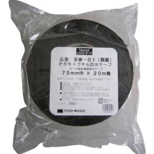 オカモト OKAMOTO オカモト BW-01-100 防水ブチル両面テープ100
