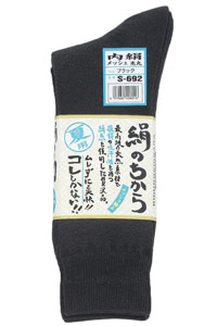 おたふく手袋 OTAFUKU おたふく手袋 S-692 絹のちから メッシュ先丸 4足組 ブラック
