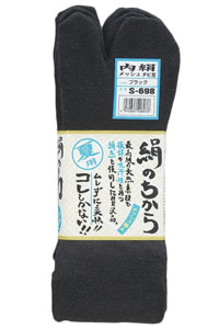 おたふく手袋 OTAFUKU おたふく手袋 S-698 絹のちから メッシュタビ型 4足組 ブラック