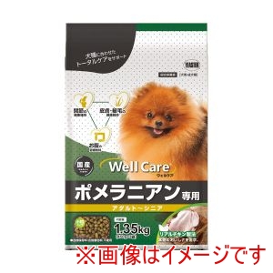 イースター イースター ウェルケア ポメラニアン専用 アダルト～シニア 1.35kg