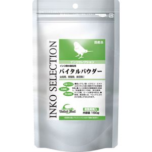 イースター イースター インコセレクション バイタルパウダー 150g