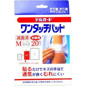 阿蘇製薬 阿蘇製薬 デルガード ワンタッチパッド Mサイズ 20枚