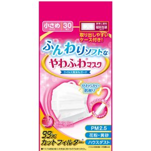 阿蘇製薬 阿蘇製薬 やわふわ マスク 小さめ 30枚 個包装