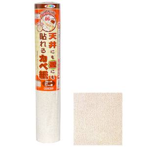 アサヒペン アサヒペン APG-22 天井にも壁にも貼れるカベ紙 46cmX5m