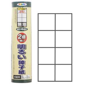 アサヒペン アサヒペン UV2倍強い明るい障子紙 5201 無地