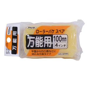 アサヒペン アサヒペン SR-4SP ローラーバケスペア万能用 100mm