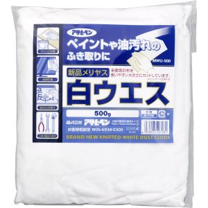 アサヒペン アサヒペン MWU-500 新品メリヤス 白ウエス 500g