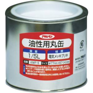 アサヒペン アサヒペン 油性用丸缶 1/5L 222763