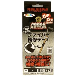 アサヒペン アサヒペン CB-001 CB-001 COBRA 補修テープ 50mmX127cm