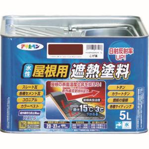 アサヒペン アサヒペン 水性屋根用遮熱塗料 5L こげ茶 437211