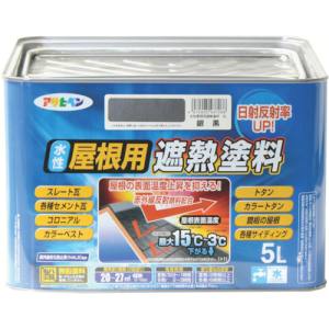 アサヒペン アサヒペン 水性屋根用遮熱塗料 5L 銀黒 437266