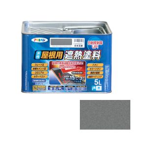 アサヒペン アサヒペン 水性屋根用遮熱塗料 5L 日本瓦銀
