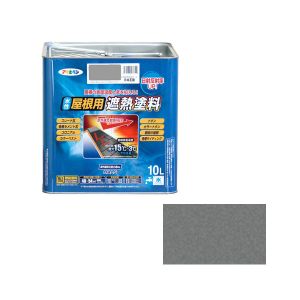 アサヒペン アサヒペン 水性屋根用遮熱塗料 10L 日本瓦銀