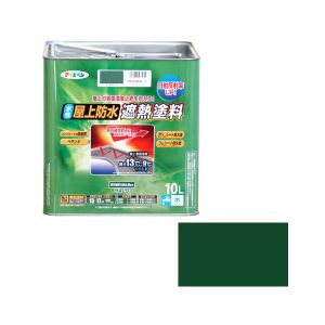 アサヒペン アサヒペン 水性屋上防水遮熱塗料 10Lダークグリーン