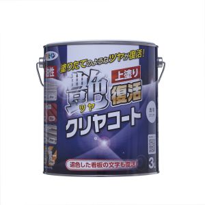 アサヒペン アサヒペン 油性ツヤ復活クリヤコート 3L クリヤ