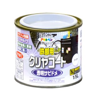 アサヒペン アサヒペン 鉄部用クリヤコート 1/5L クリヤ