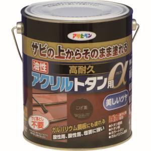 アサヒペン アサヒペン 油性高耐久アクリルトタン用α 1.6KG こげ茶 539137