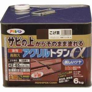 アサヒペン アサヒペン 油性高耐久アクリルトタン用α 6KG こげ茶 539311
