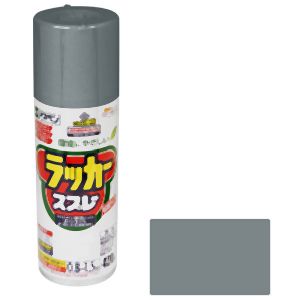 アサヒペン アサヒペン アスペンラッカースプレー 420ml グレー 568588