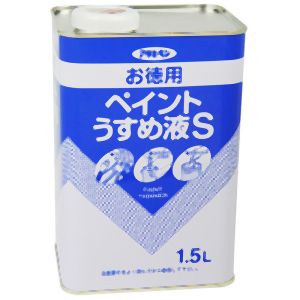 アサヒペン アサヒペン お徳用ペイントうすめ液S 1.5L 571144