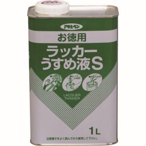 アサヒペン アサヒペン お徳用ラッカーうすめ液S 1L