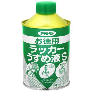 アサヒペン アサヒペン お徳用ラッカーうすめ液S 220ML 571267