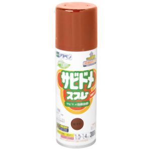 アサヒペン アサヒペン 速乾サビドメスプレーN 300ml 赤さび 604934